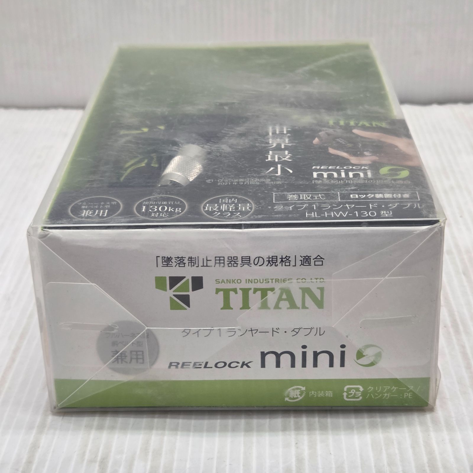 12 S00881 TITAN タイタン リーロックミニ 巻取式ダブルランヤード HL 
