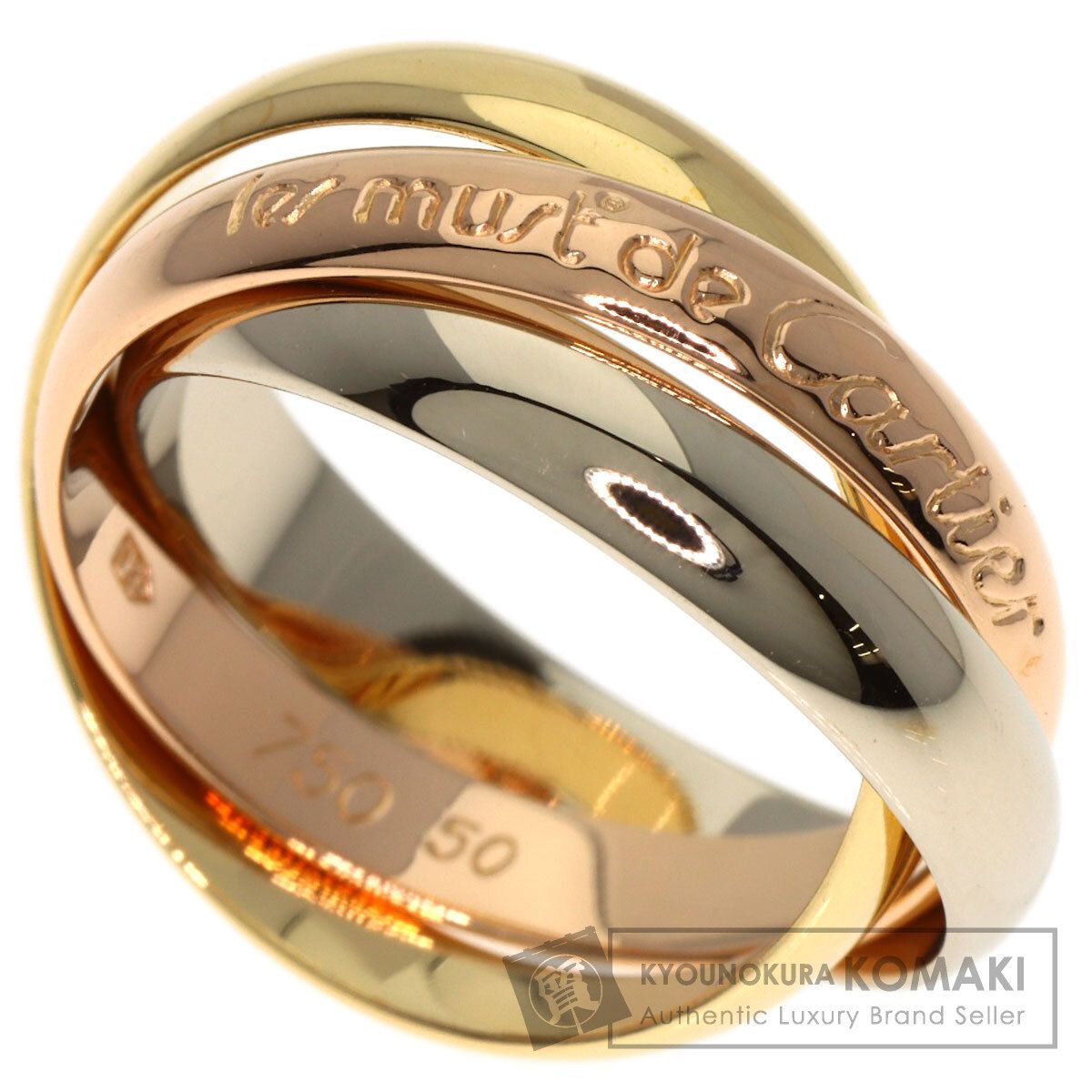 CARTIER カルティエ トリニティ #50 リング・指輪 K18YG K18WG K18PG