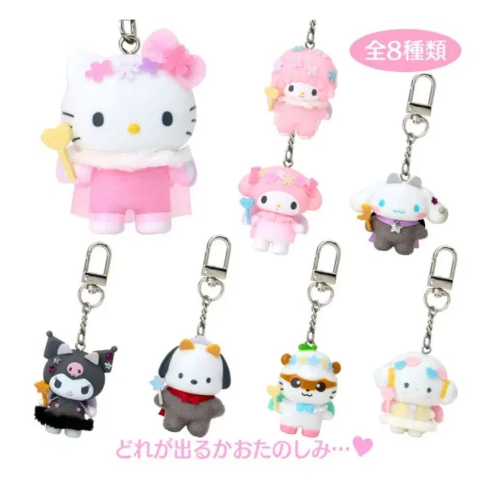 未開封フルセット サンリオ 天使 コレクション 悪魔 ちびトゥー