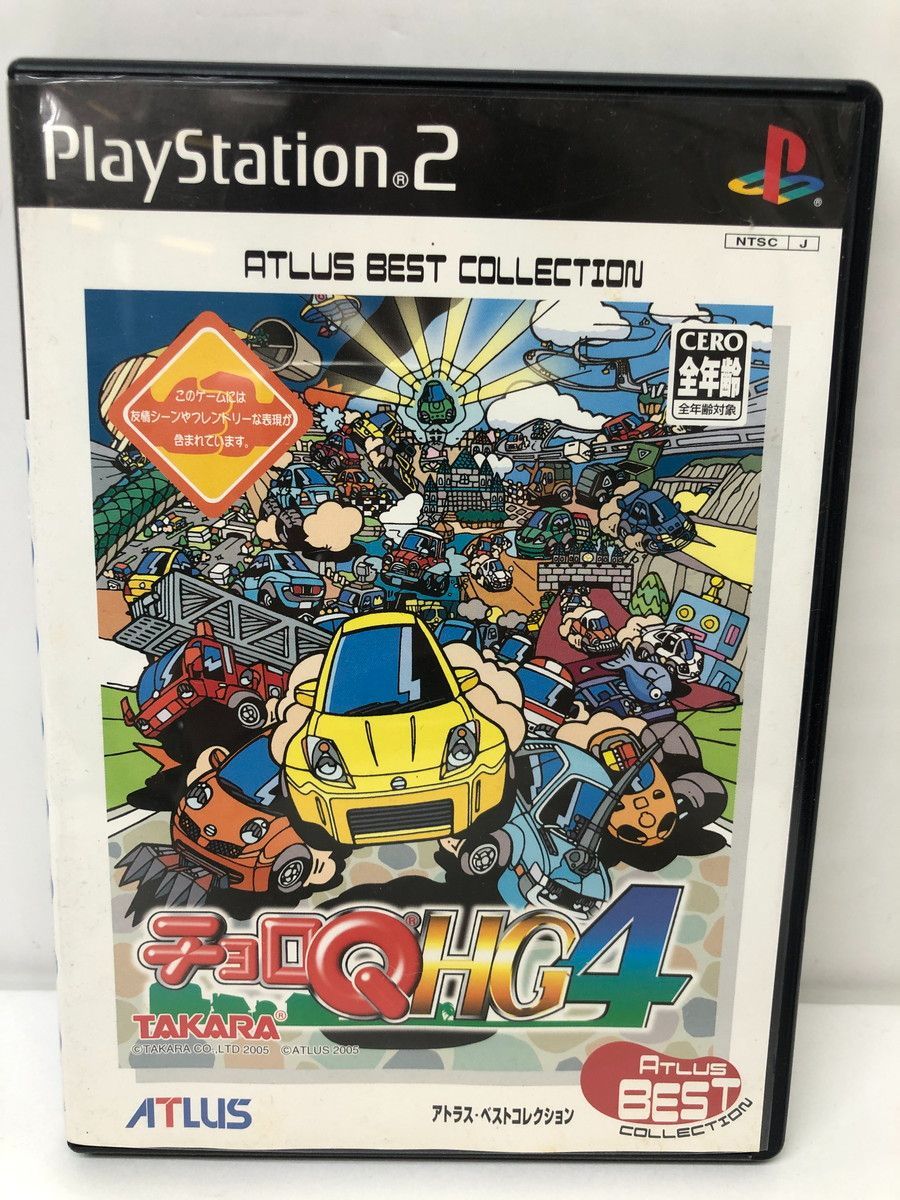 PS2 チョロQ HG4 ディスクにキズあり 初期動作確認OK - メルカリ