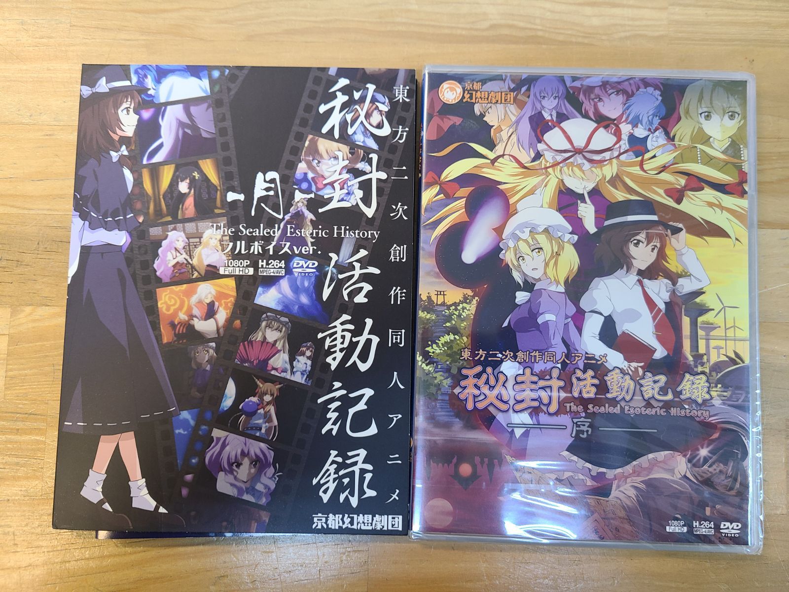 東方二次創作同人アニメ 秘封活動記録 月 フルボイス おまけ付き DVD