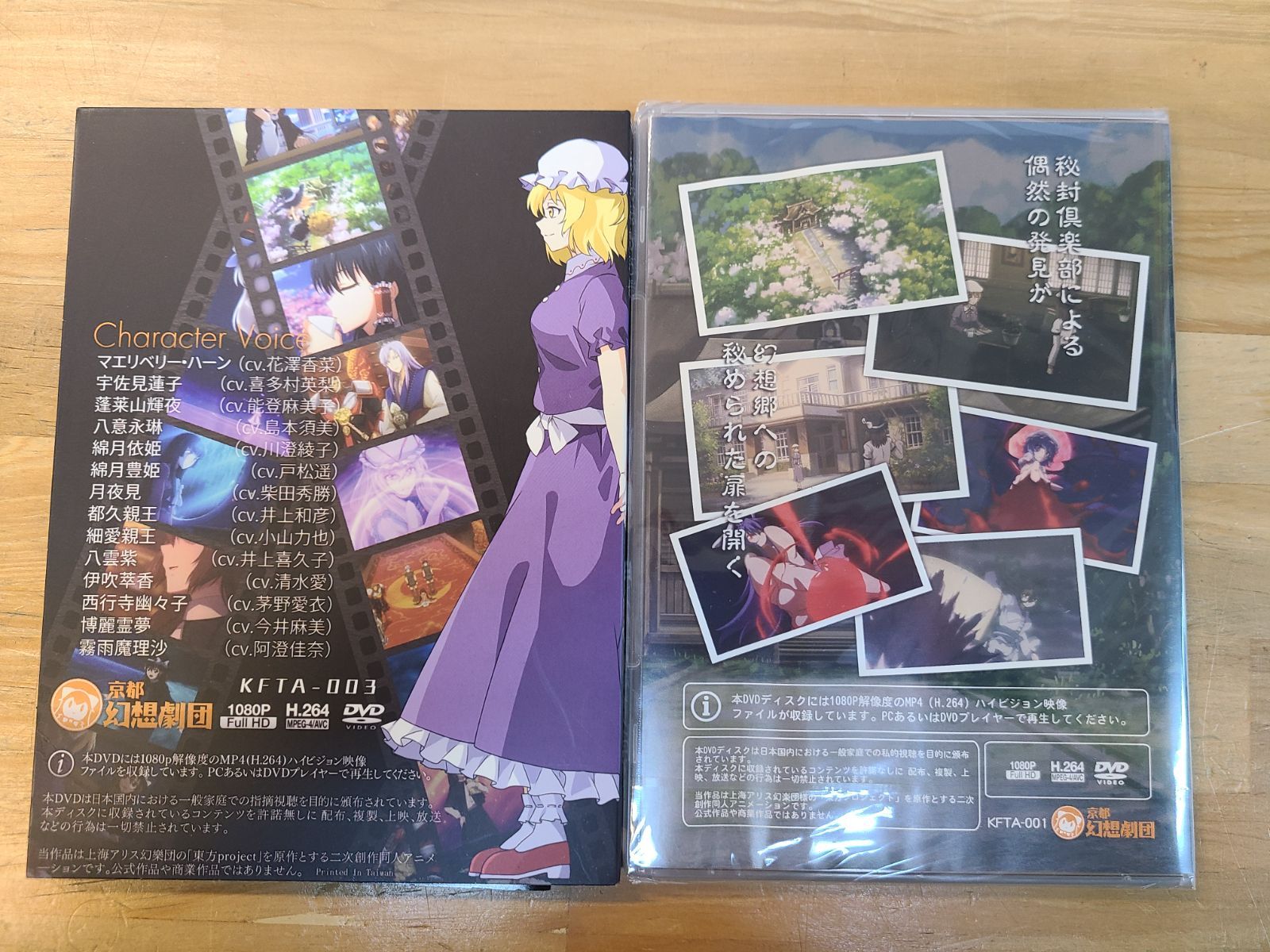 【新品未開封】VOICE FESTIVAL TO 2000 VHSセット VT-VR-3906_1_ad1e2f9b-7392-