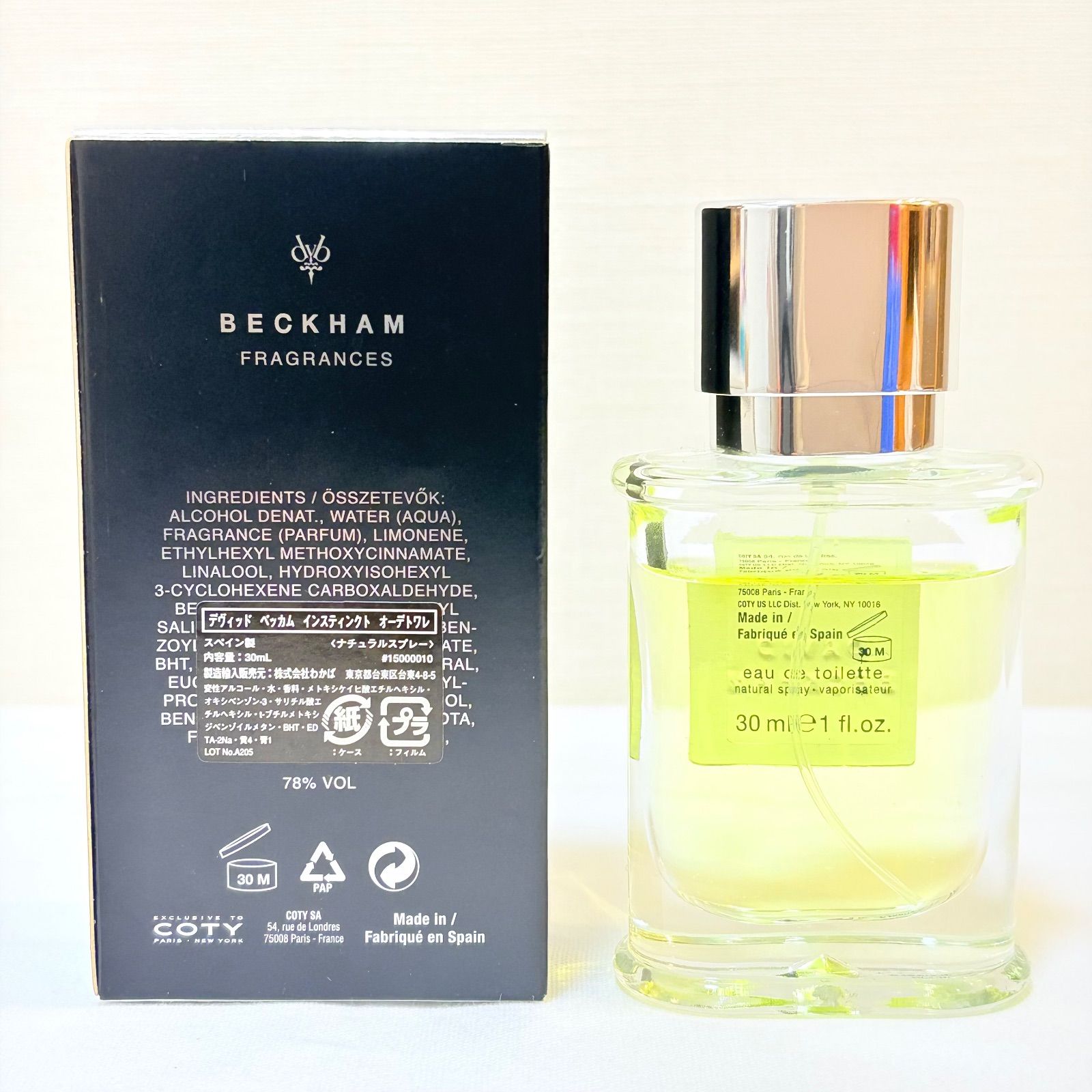 DAVID BECKHAM Instinct eau de toilette デヴィッドベッカム