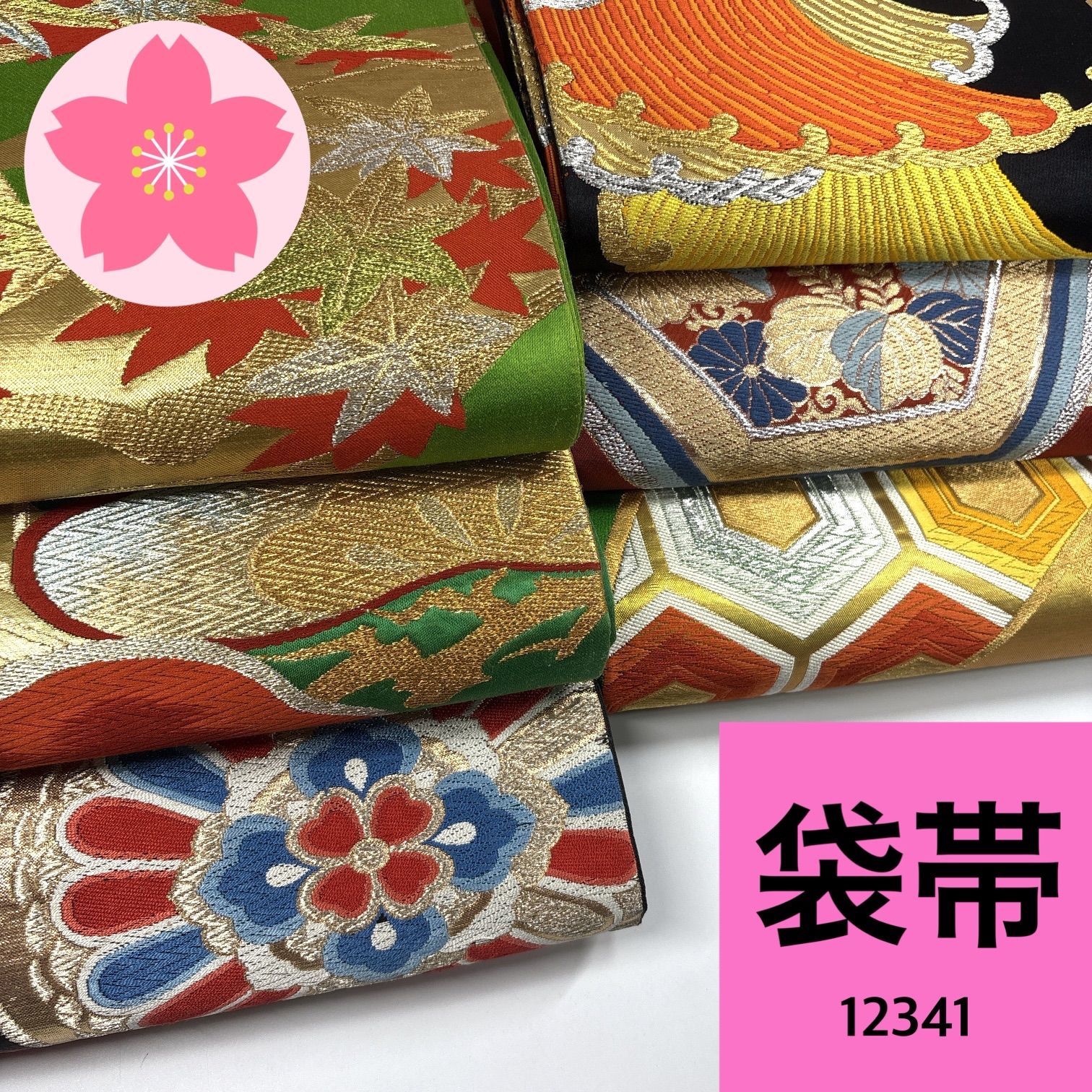 袋帯 6枚 正絹 帯まとめ売り 同梱購入歓迎 リメイク用 着付け練習用