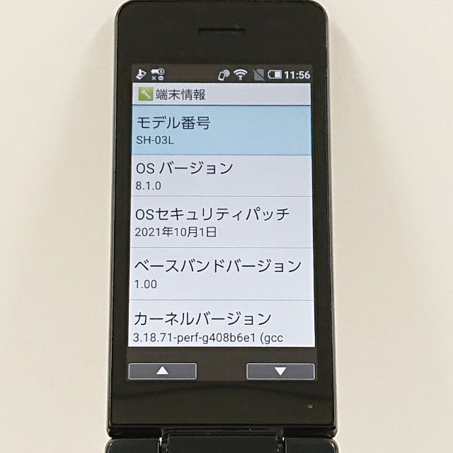 AQUOSカメラレスケータイ SH-03L ドコモ ブラック 送料無料 本体