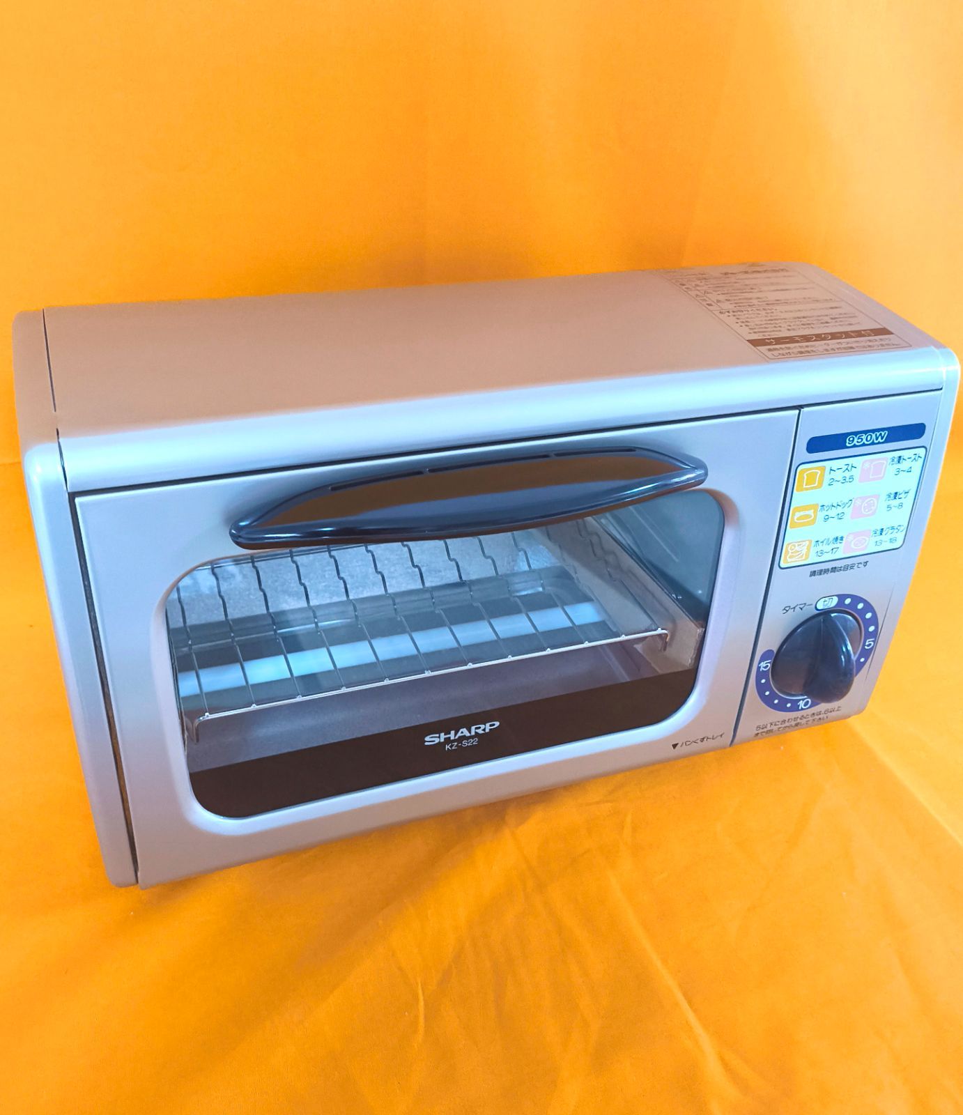 美品】SHARP オーブントースター KZ-S22-N シャンペン ゴールド