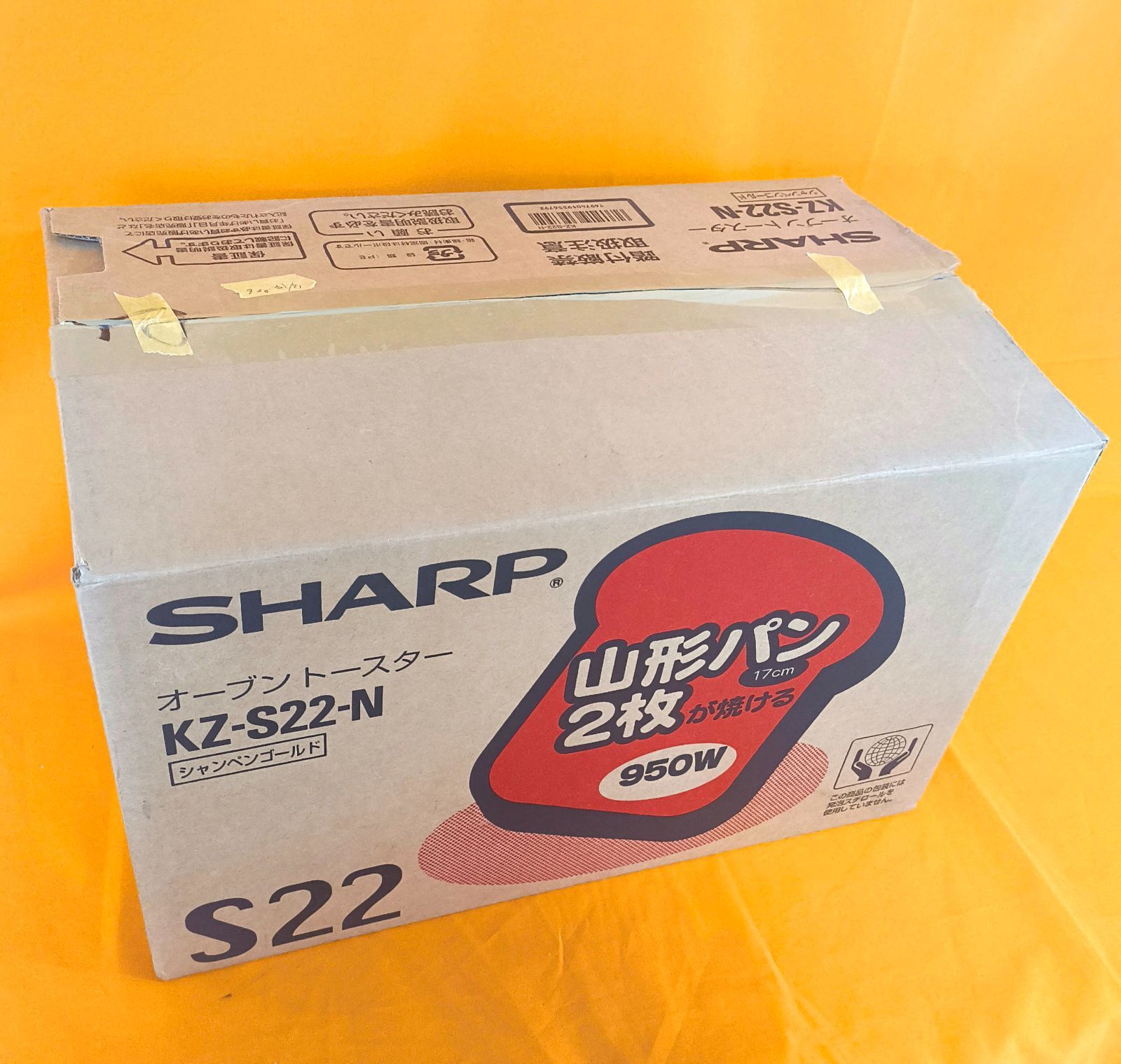 美品】SHARP オーブントースター KZ-S22-N シャンペン ゴールド