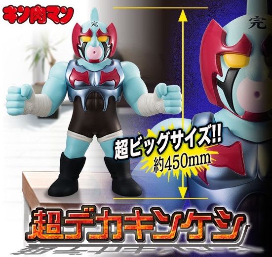 超デカキンケシ ネメシス（フルカラーVer.） 『キン肉マン』 - メルカリ
