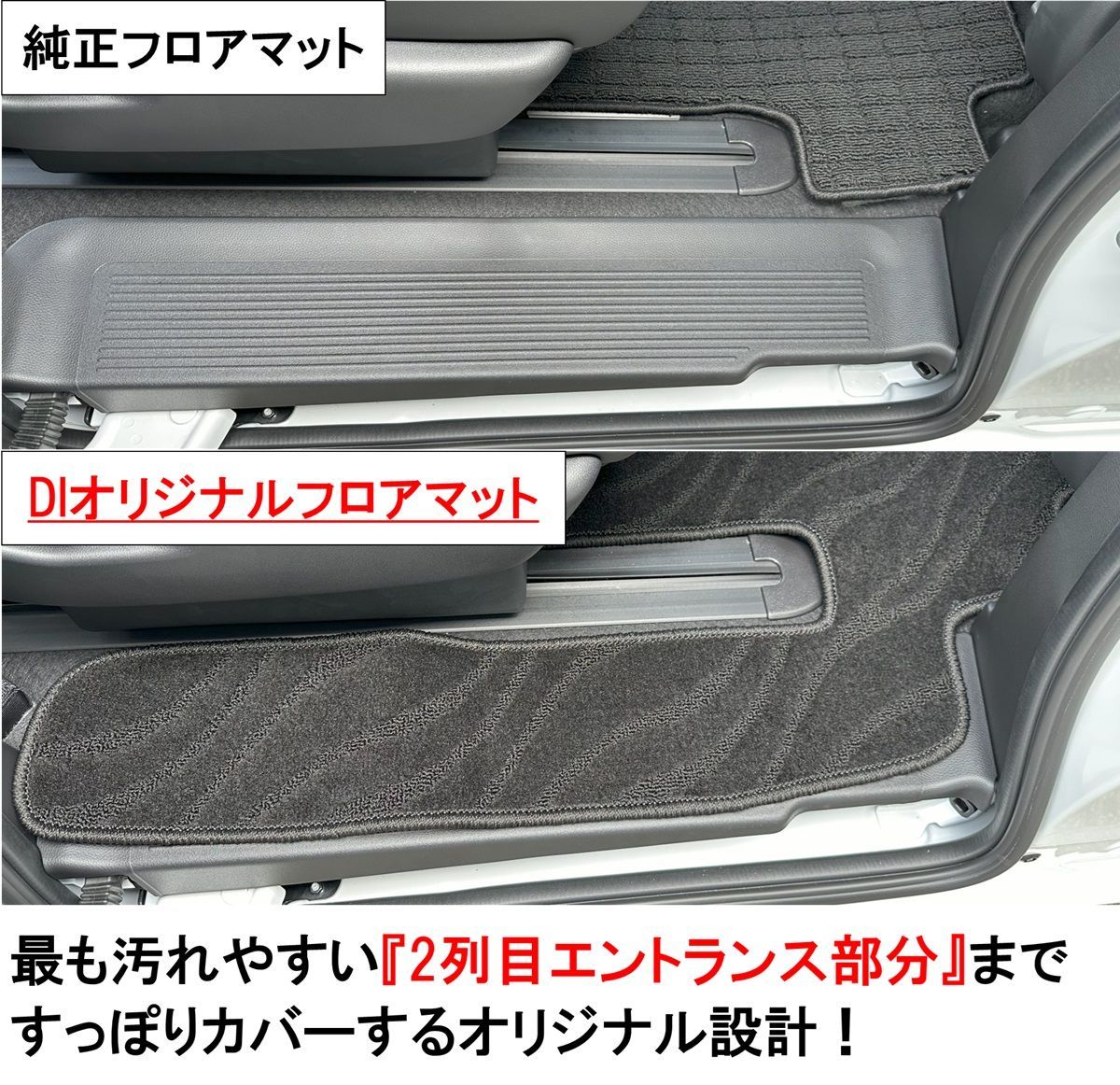 ホンダ 新型 フリード GT系 フロアマット 6人乗り 7人乗り フロア 
