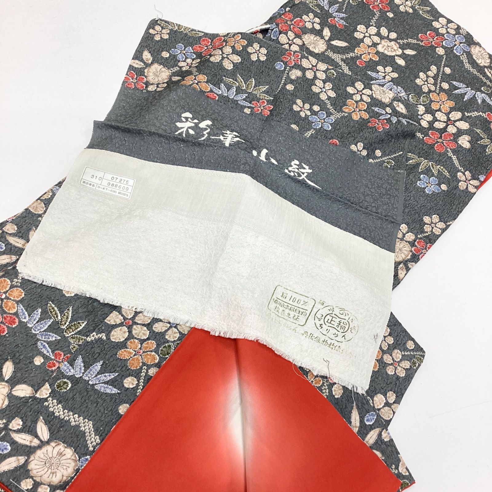 新品未使用 袷着物 丹後ちりめん 小紋 正絹R174 - メルカリ