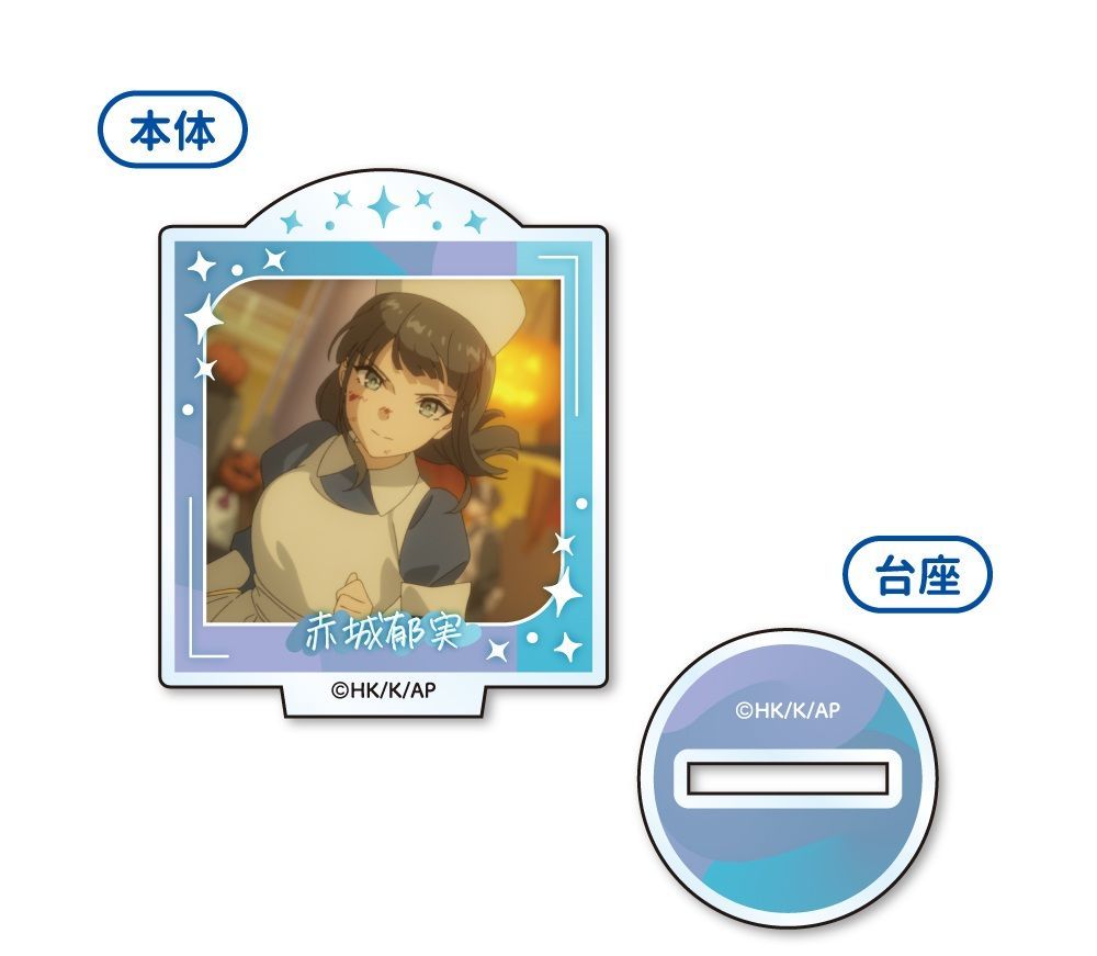 赤城郁実 青春ブタ野郎はサンタクロースの夢を見ない ミニアクリル