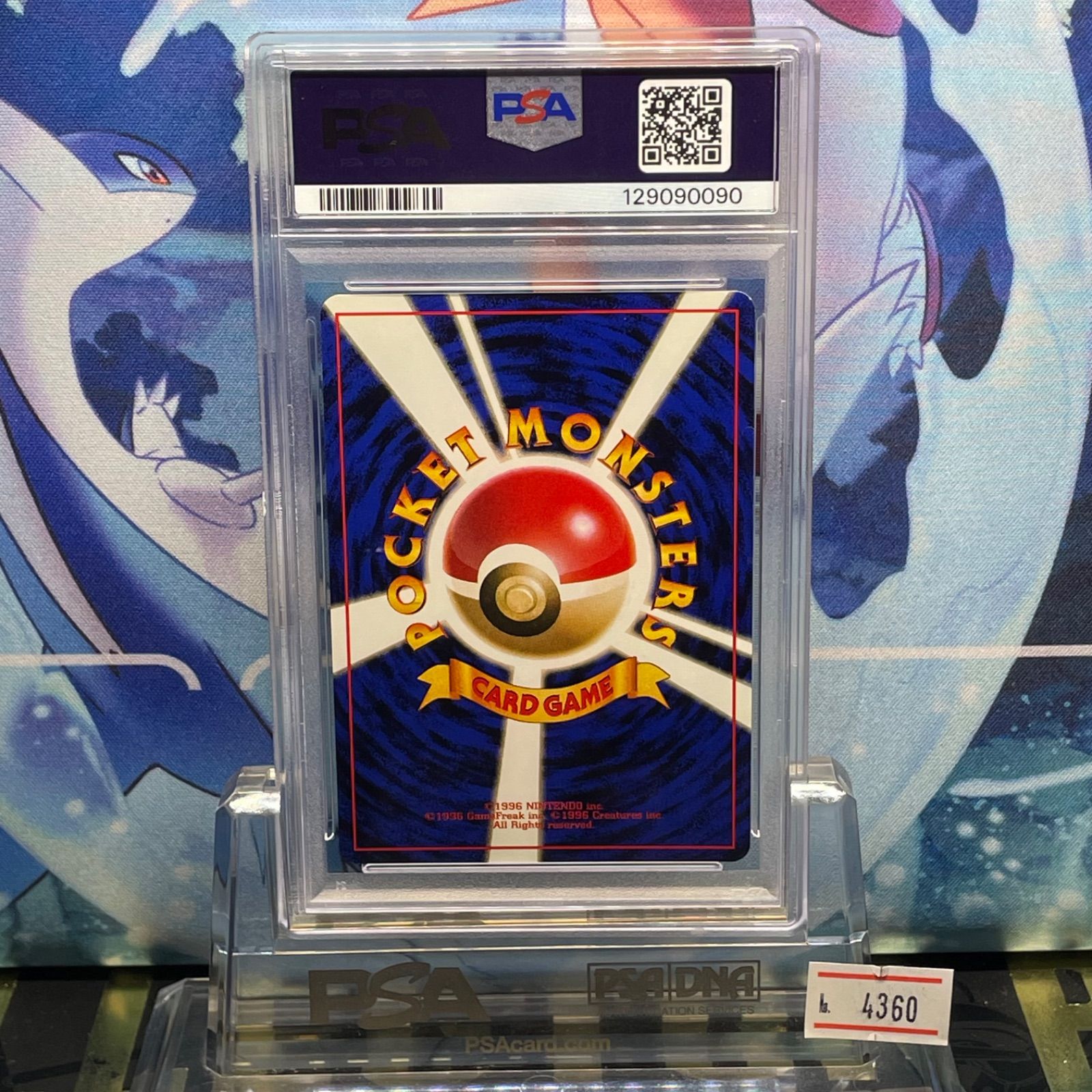 PSA9 カイリュー 旧裏 GB プロモ 149 1998 PSA9 カイリュー 旧裏 GB プロモ 149 1998 - メルカリ