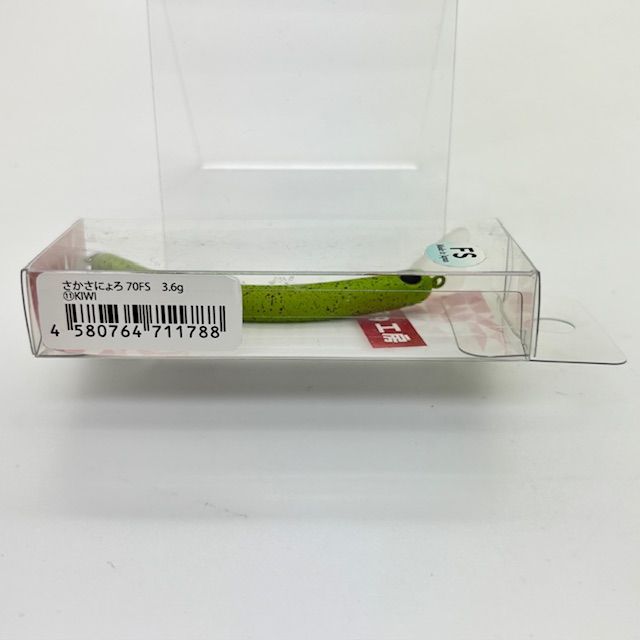 新品 1089工房 さかさにょろ スリム 70FS 7点セット さかさにょろ70 ☆1089工房☆ さかさにょろ スリム 70FS 7点セット