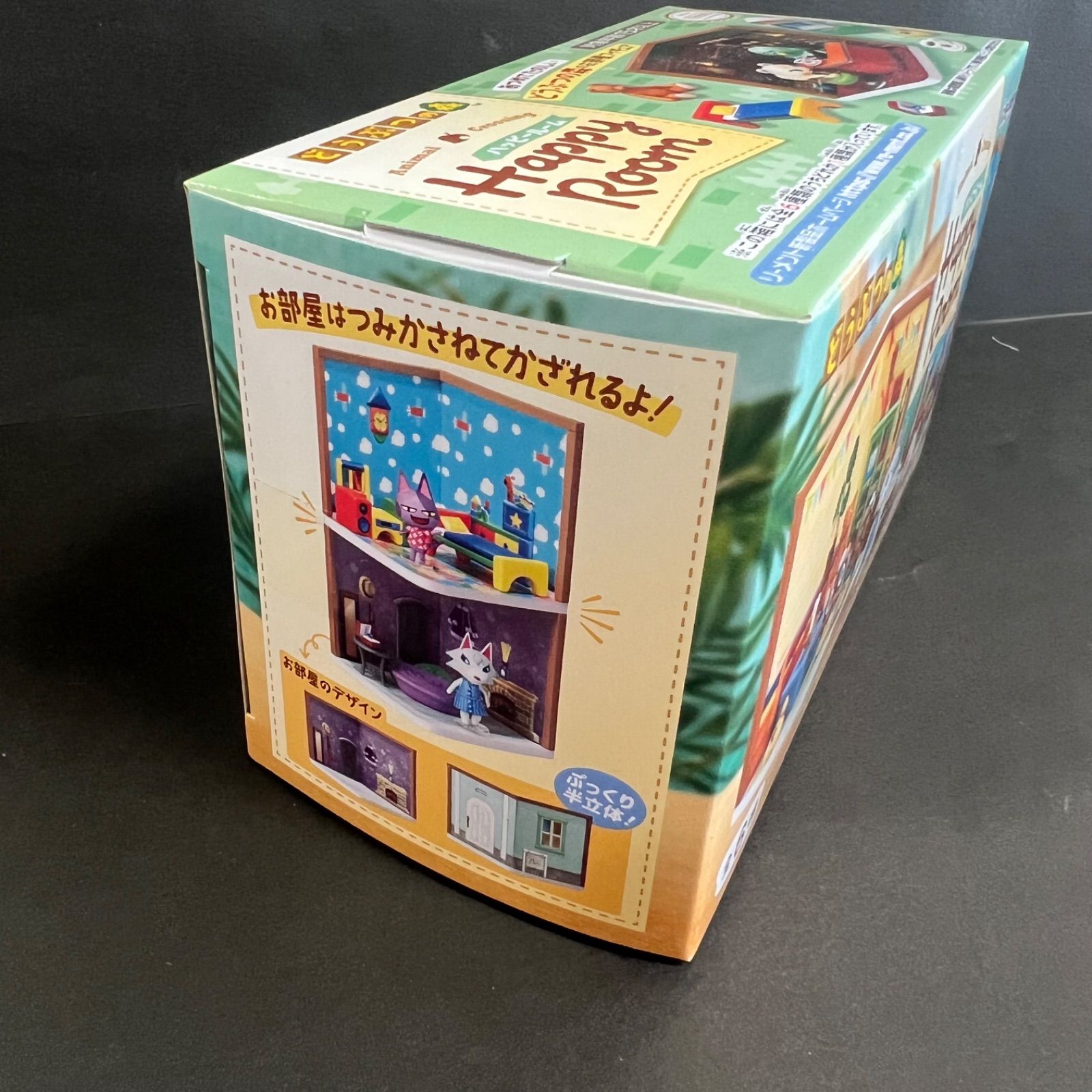 どうぶつの森 フィギュア (新品、未開封) どうぶつの森 ともだちどーる 未開封 7種セット - メルカリ