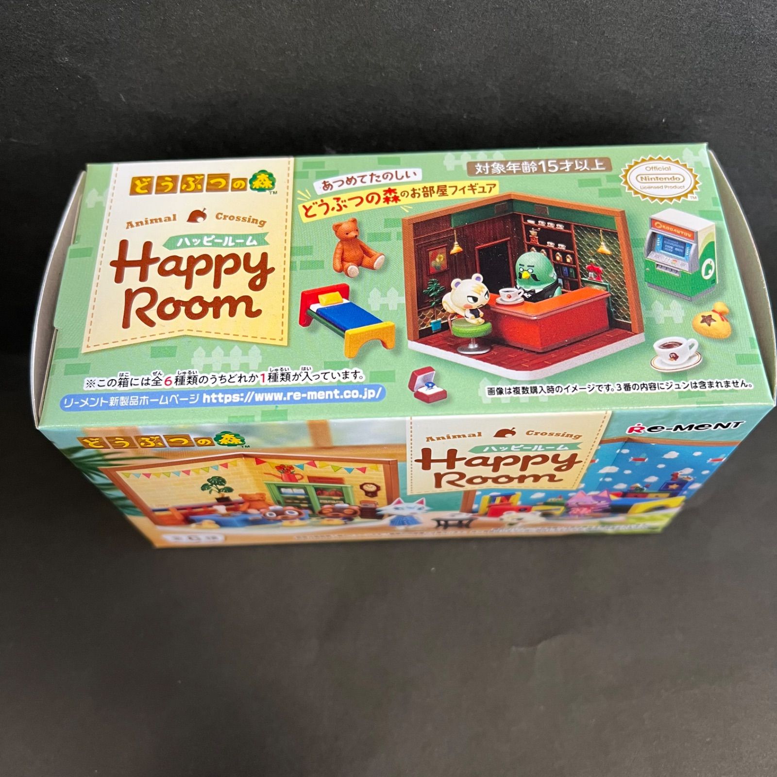 どうぶつの森 フィギュア (新品、未開封) 送料込み！】どうぶつの森 Happy Room 未開封 リーメント フィギュア