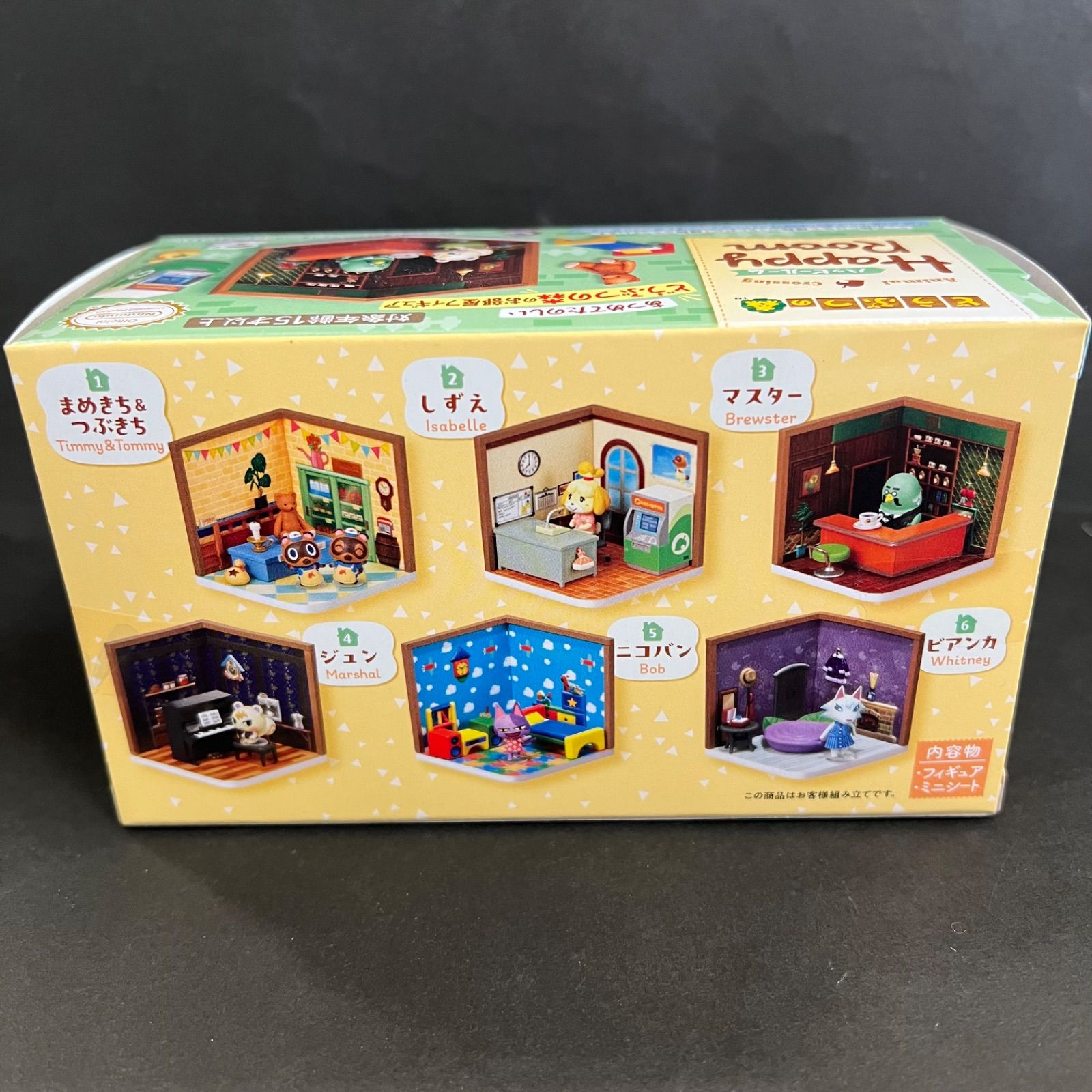 どうぶつの森 フィギュア (新品、未開封) どうぶつの森 ともだちどーる 未開封 7種セット - メルカリ