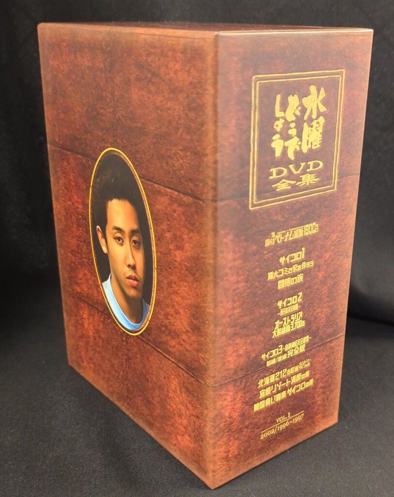 バラエティDVD 水曜どうでしょう コンプリートBOX 5巻セット vol.1