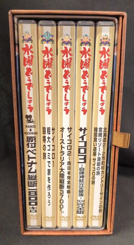 水曜どうでしょう コンプリートBOX Vol.5 水曜どうでしょう コンプリートBOX Vol.5 HTB オンラインショップ