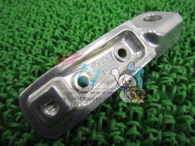 スパタク ZRX1200ダエグ フロントステップペグ 左 在庫有 即納 カワサキ 純正