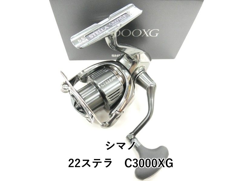 シマノ 22ステラ C3000XG (04-8412120004) - メルカリ