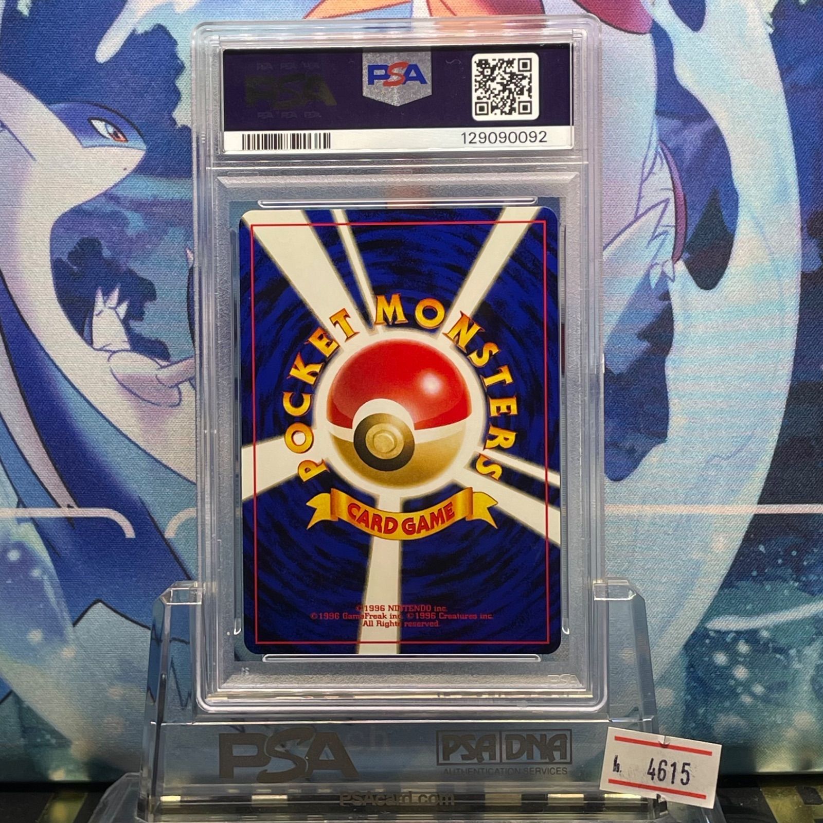 PSA9 ブラッキー プレミアムファイル2 プロモ 197 2000 PSA9 ブラッキー 旧裏 プレミアムファイル2 プロモ 197 2000 PSA9