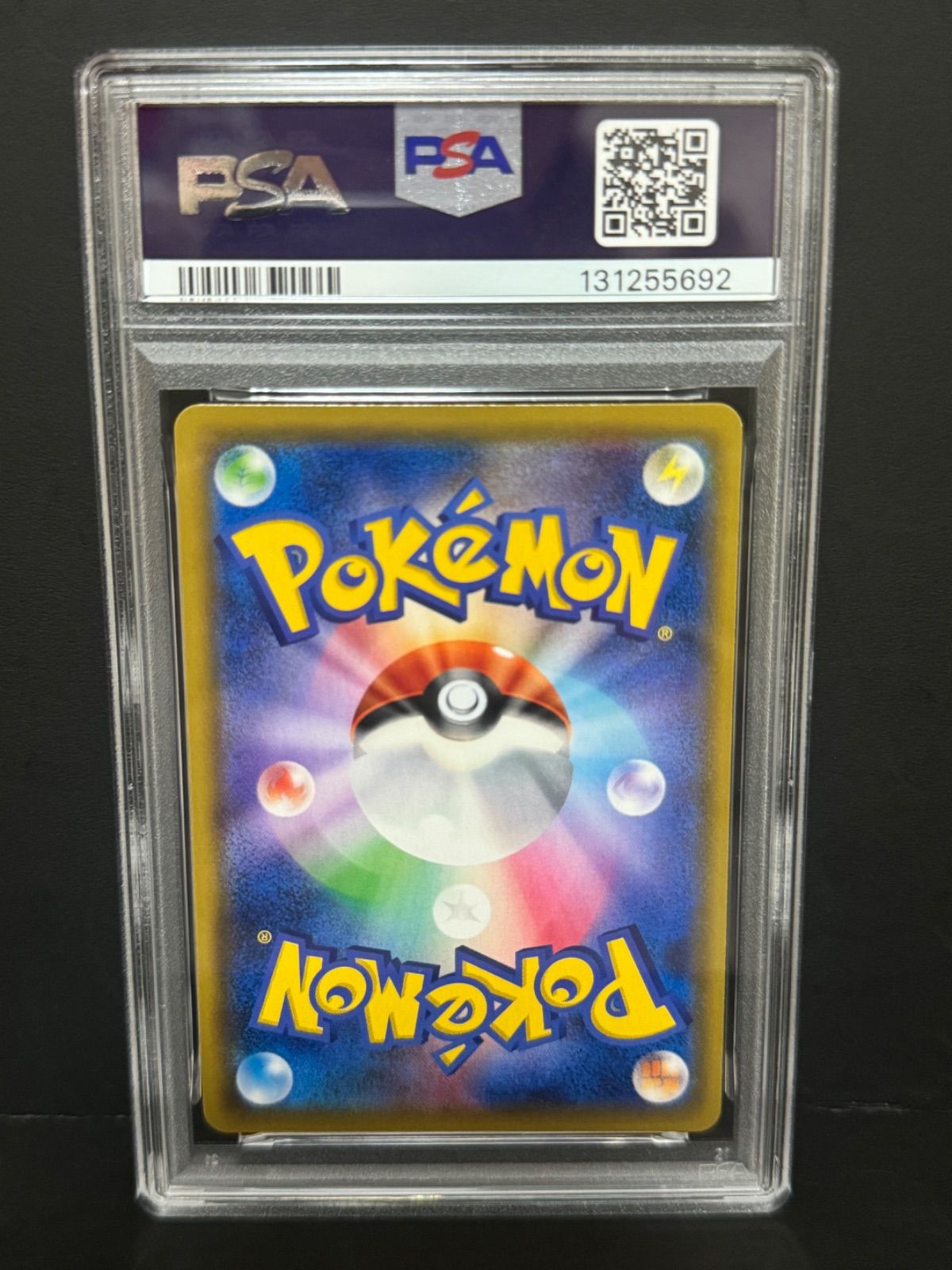 PSA10 ミュウツーGX 017/024 RR SMP2 ポケモンカード 名探偵ピカチュウ