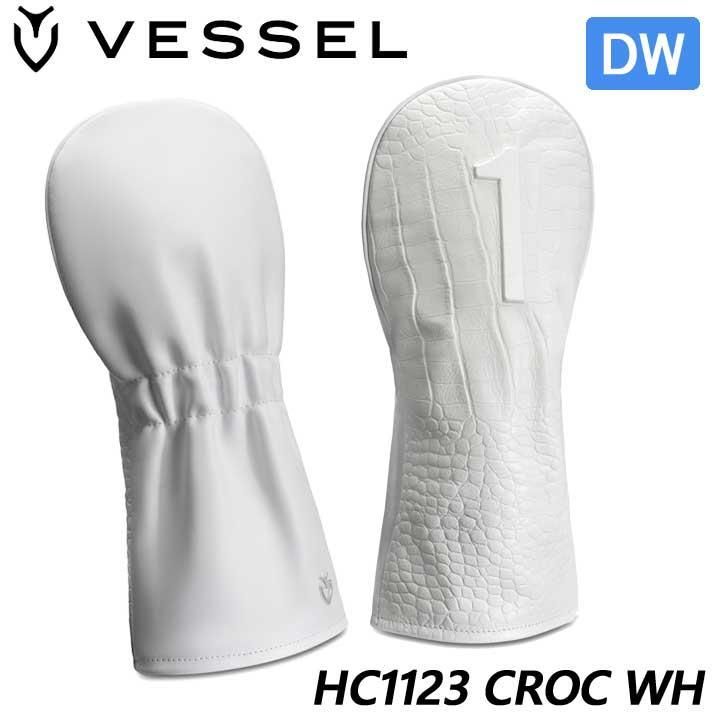 ベゼル HC1123 レザー LUX ヘッドカバー ナンバー ドライバー用 （クロコ ホワイト）天然皮革 クロコダイル型押し VESSEL CROCO  Leather LUX head cover Number EMBOSSED 新品☆ベゼル☆VESSEL☆HC1123 LUX ヘッドカバー☆Embossed Leather