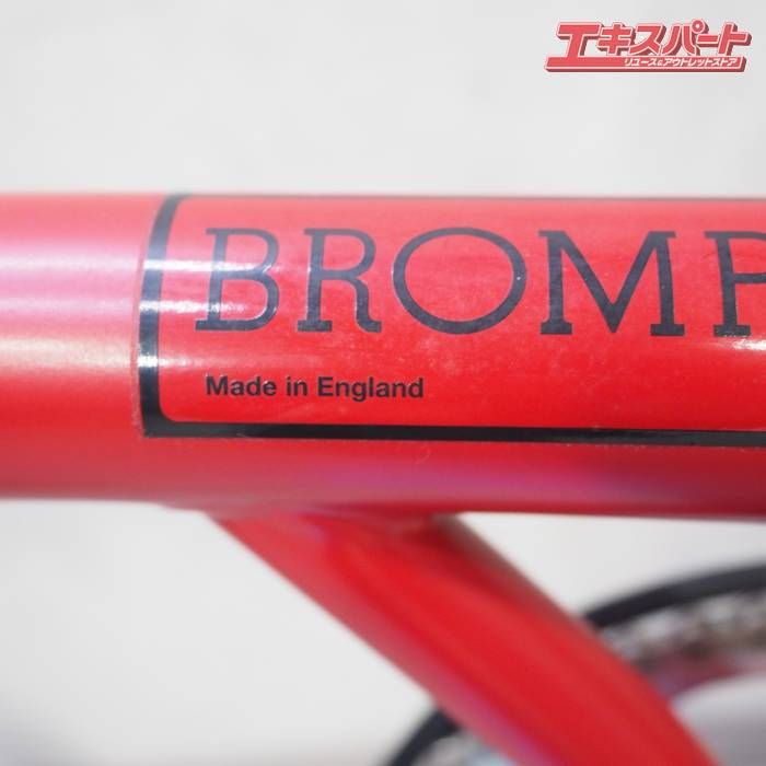 状態美品 BROMPTON M3L 2009 ブロンプトン 折り畳み自転車 戸塚店