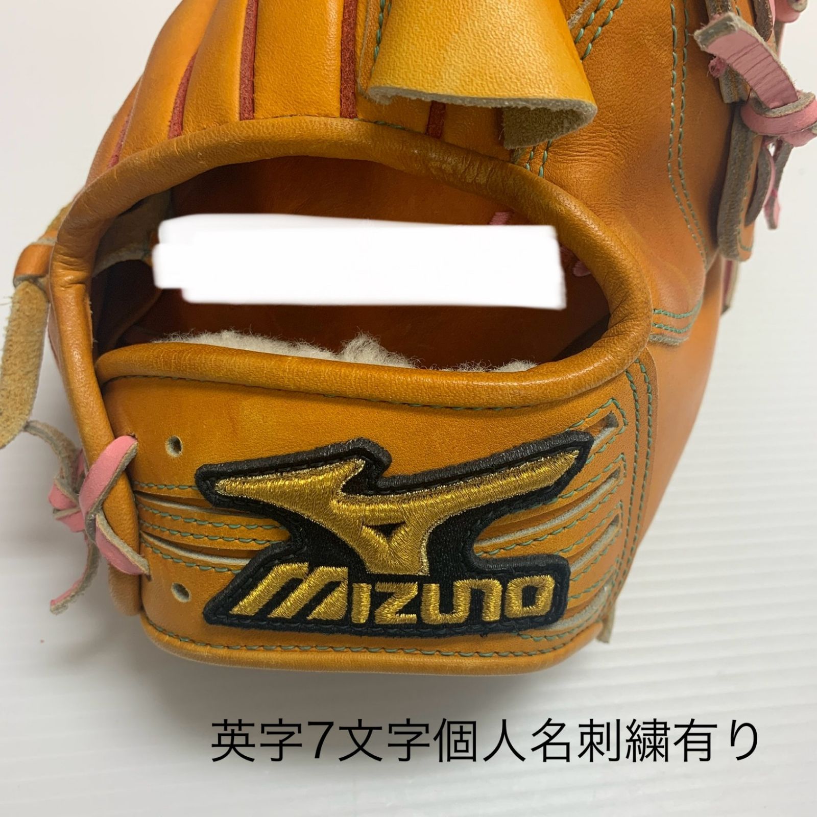 ミズノ MIZUNO ミズノプロ 軟式 大人 一般 投手用 グローブ ピッチャー 