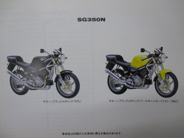 SUZUKI グース　パーツ他多数マニュアルなど Mikuni Carburetor Rebuild Kit for Suzuki DR350S - Mikuni Power