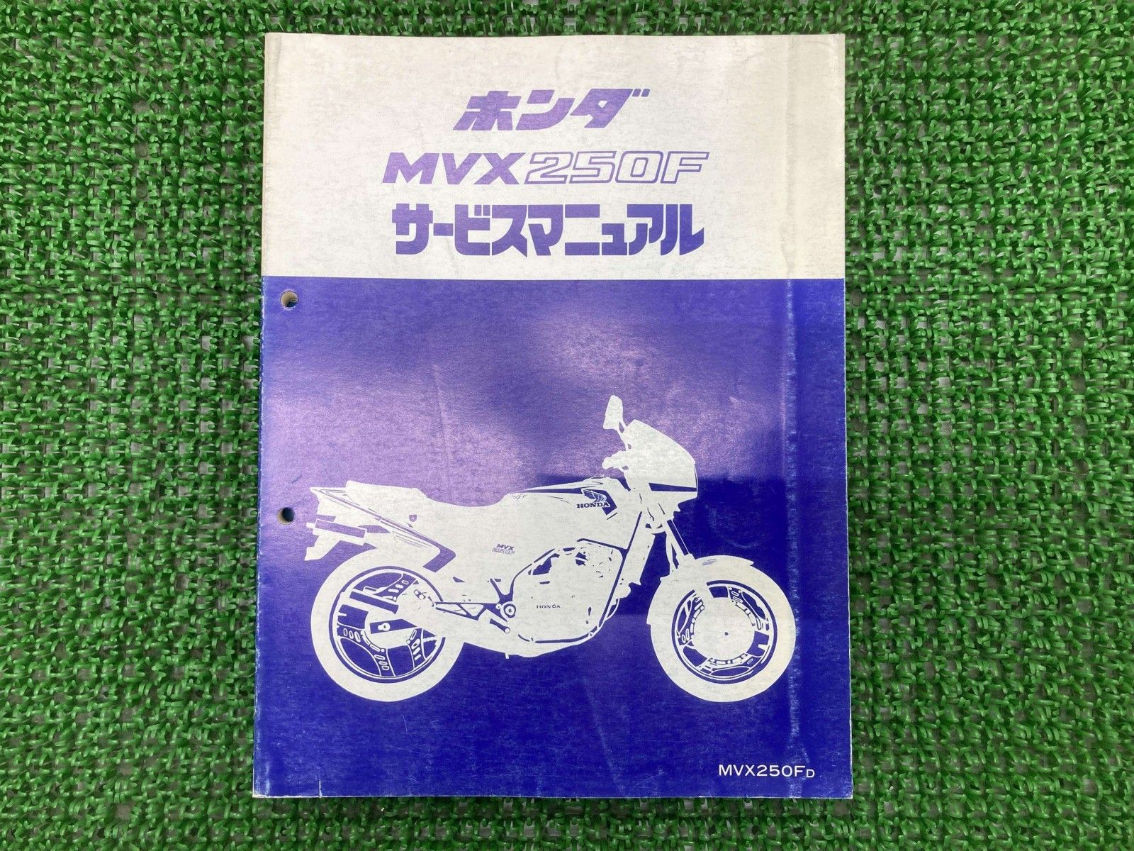 MVX250F サービスマニュアル ホンダ 正規 中古 バイク 整備書 MC09-100