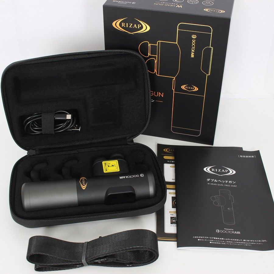 美品】ドクターエア ダブルヘッドガン REG-05RZ ブラック ライザップ