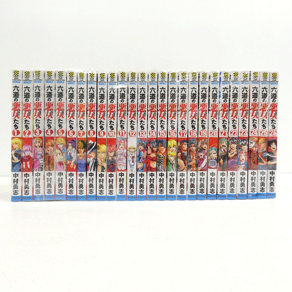 小牧店】六道の悪女たち 全26巻セット 中村勇志 【I207-4067】 - メルカリ