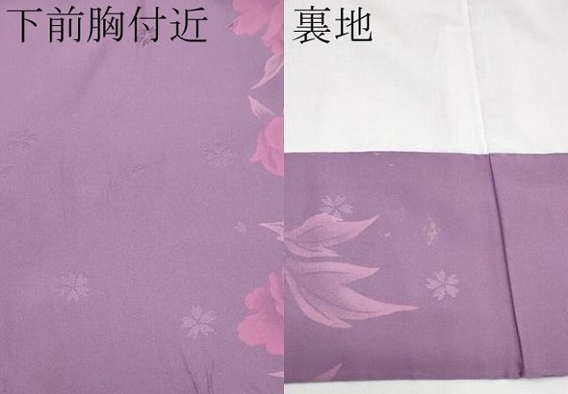 平和屋着物○振袖用長襦袢 無双仕立て 牡丹 二藍色地 やまと誂製 逸品