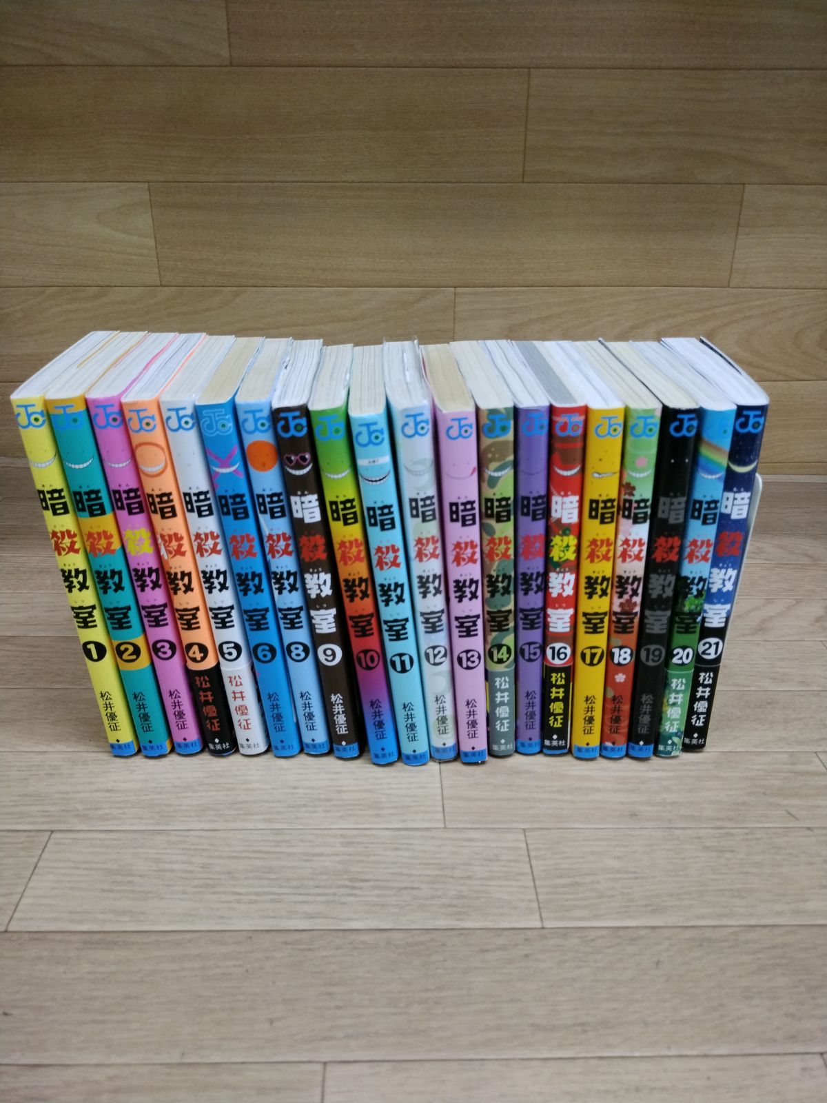 ☆④暗殺教室 1～21巻 コミック全巻セット 松井優征《HO23G》S2 - メルカリ