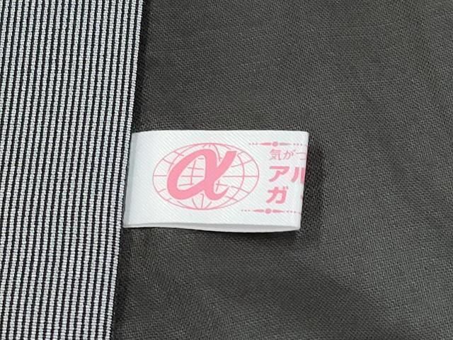 平和屋着物○極上 男性 江戸小紋 万筋 黒×素鼠色地 逸品 CYAA4031s6