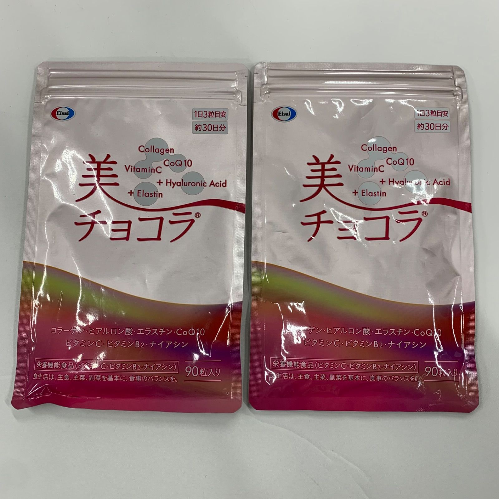 A8159 K Eisai エーザイ 美チョコラ 90粒 計2点セット 2609 - メルカリ