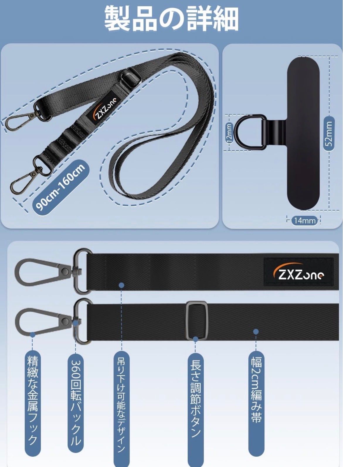 ☆[ZXZone] スマホショルダー 斜めがけ首掛け肩掛け 携帯ストラップ