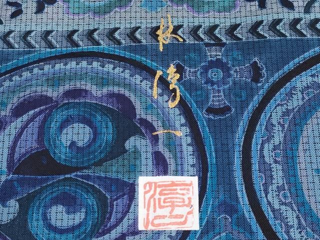 ☆平和島様☆専用出品商品です！ 平和屋着物○本場大島紬 9マルキ 泥染め 雪輪文 証紙付き 正絹 逸品