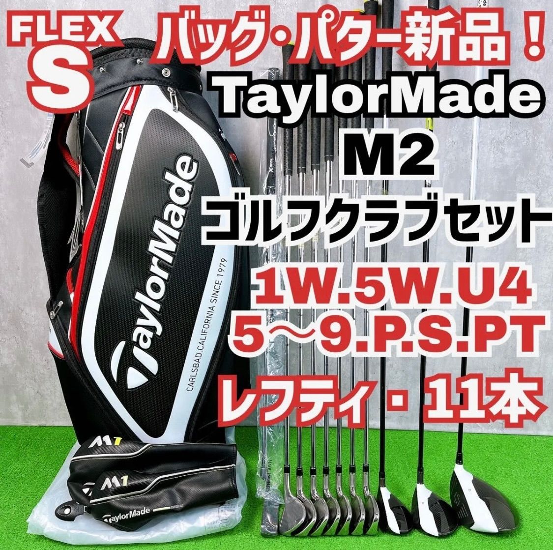 中古】【良品】【送料無料】貴重レフティ メンズ テーラーメイド M2