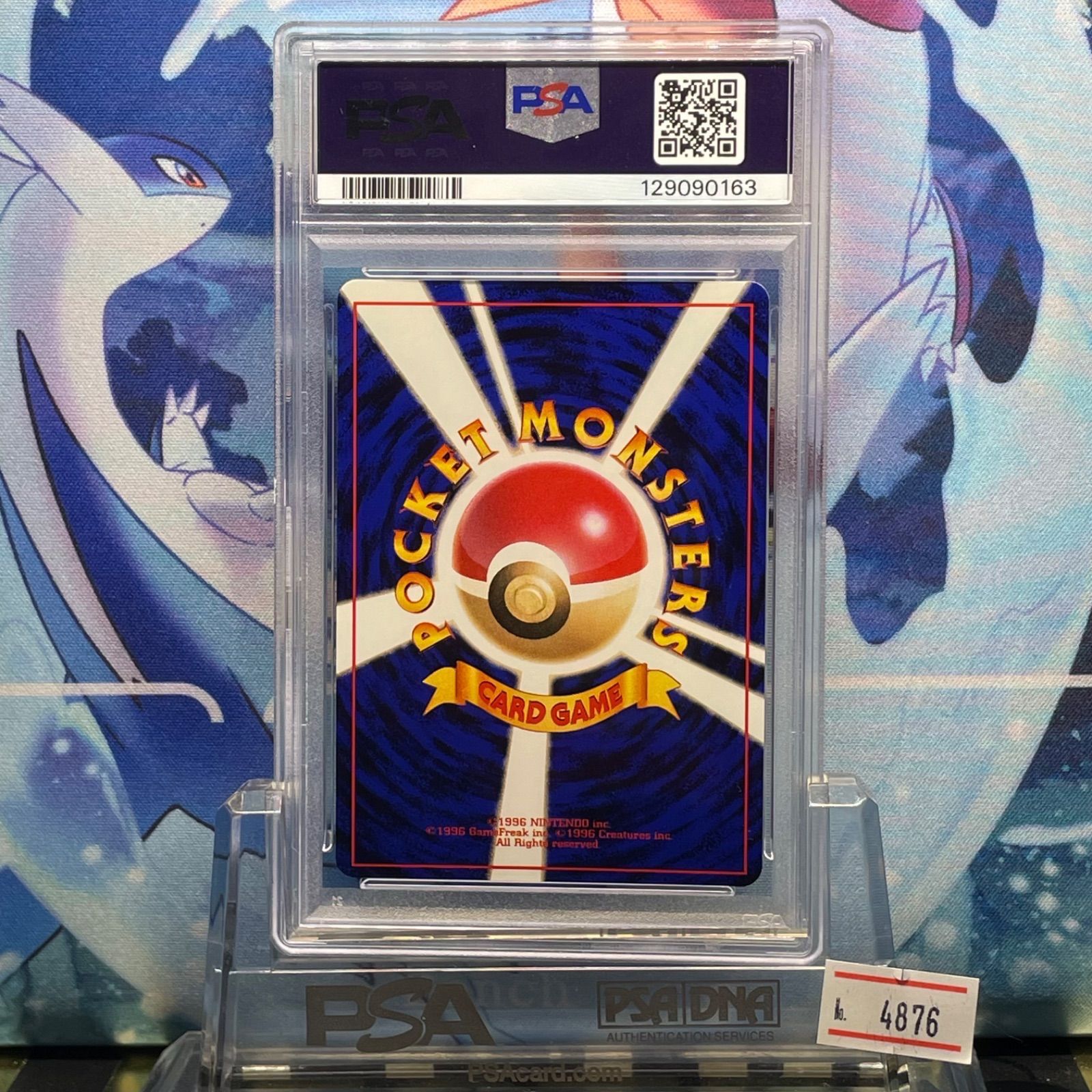 【PSA9】キュウコン 旧裏 No.038 LV.32 PMCG OP1 ★ PSA9】キュウコン 旧裏 No.038 LV.32 PMCG OP1 ☆ ポケモンカード 旧裏