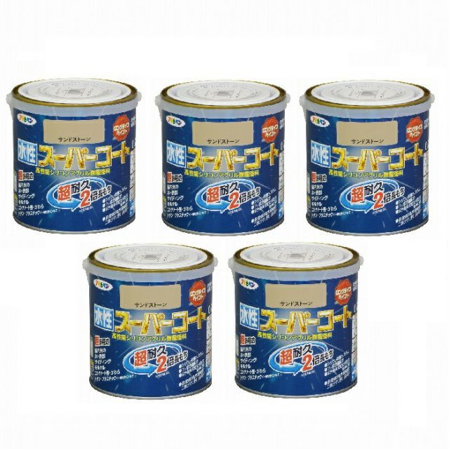 アサヒペン 水性スーパーコート ０．７Ｌ サンドストーン 5缶セット
