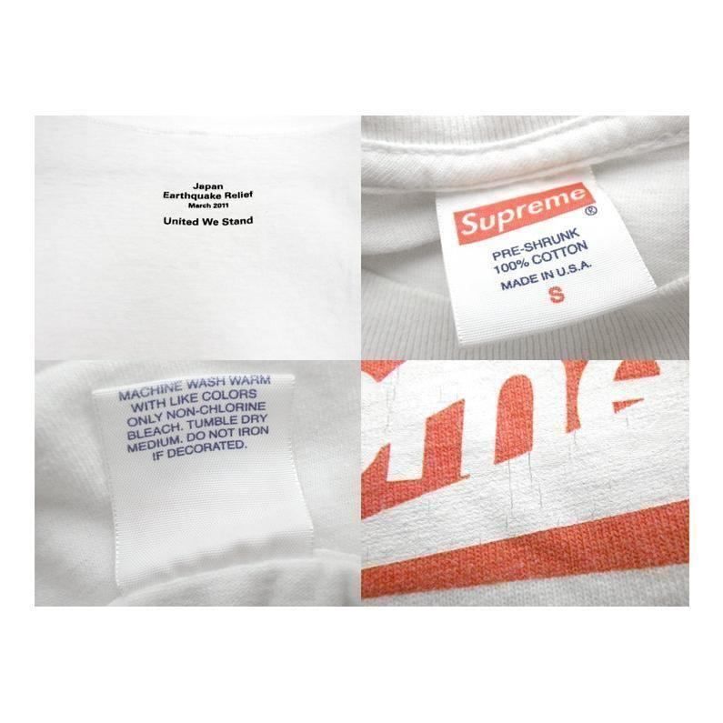 シュプリーム Supreme 11SS 【 Benefit Box Logo Tee 】 ベネフィット
