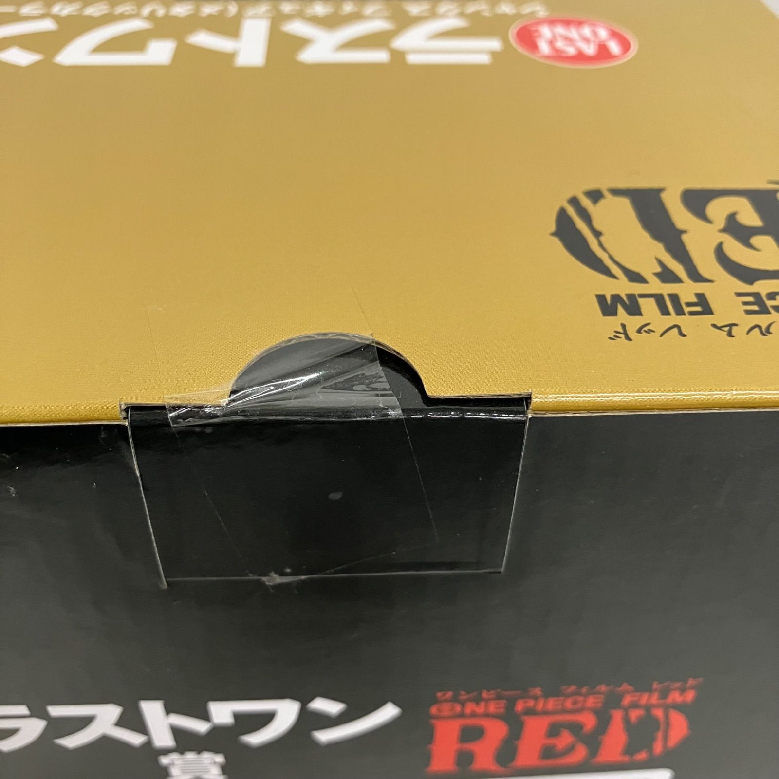 未開封 一番くじ ワンピース A賞 ラストワン賞 シャンクス フィギュア