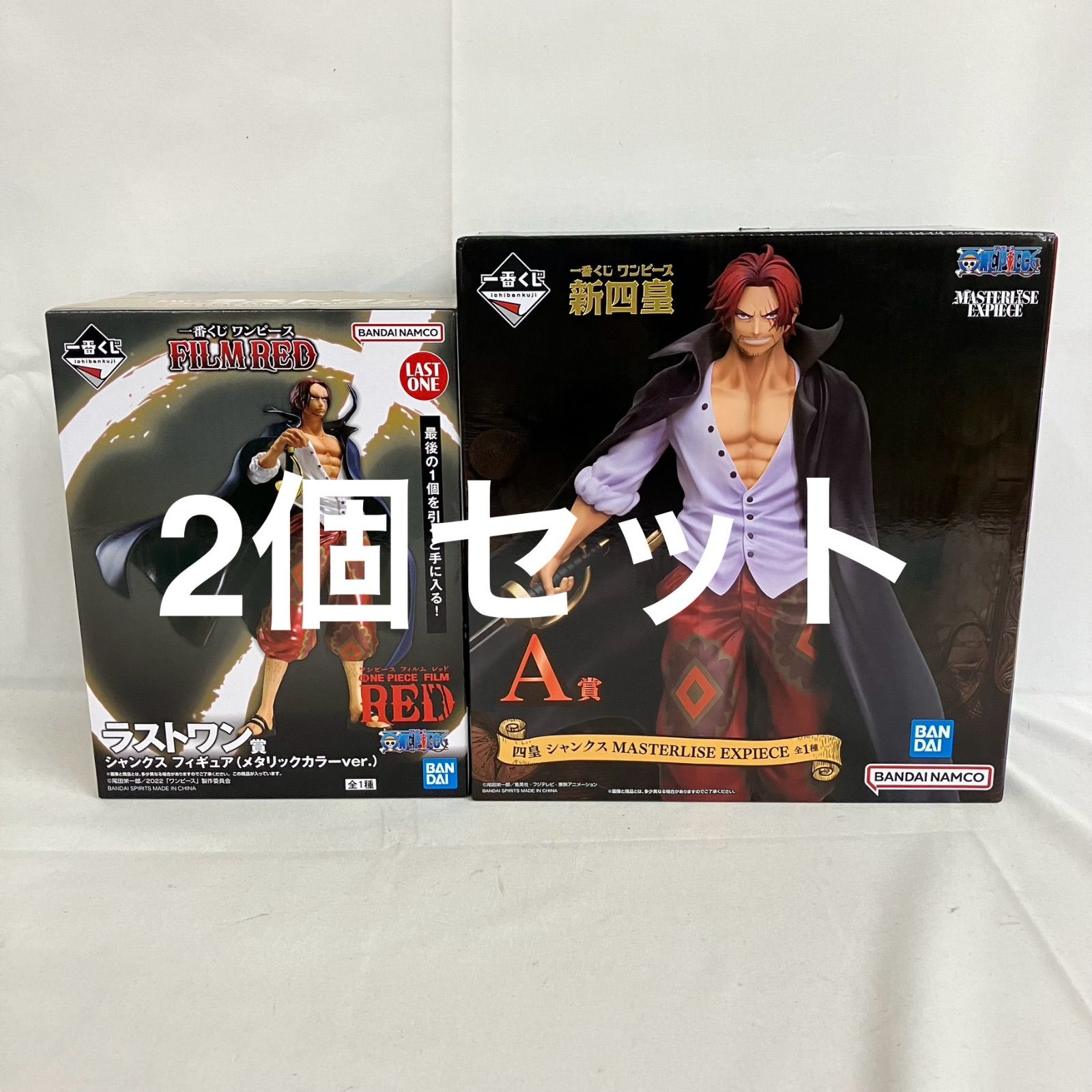 【新品未開封】ラストワン賞A賞C賞　3点セット 未開封 一番くじ ワンピース A賞 ラストワン賞 シャンクス フィギュア