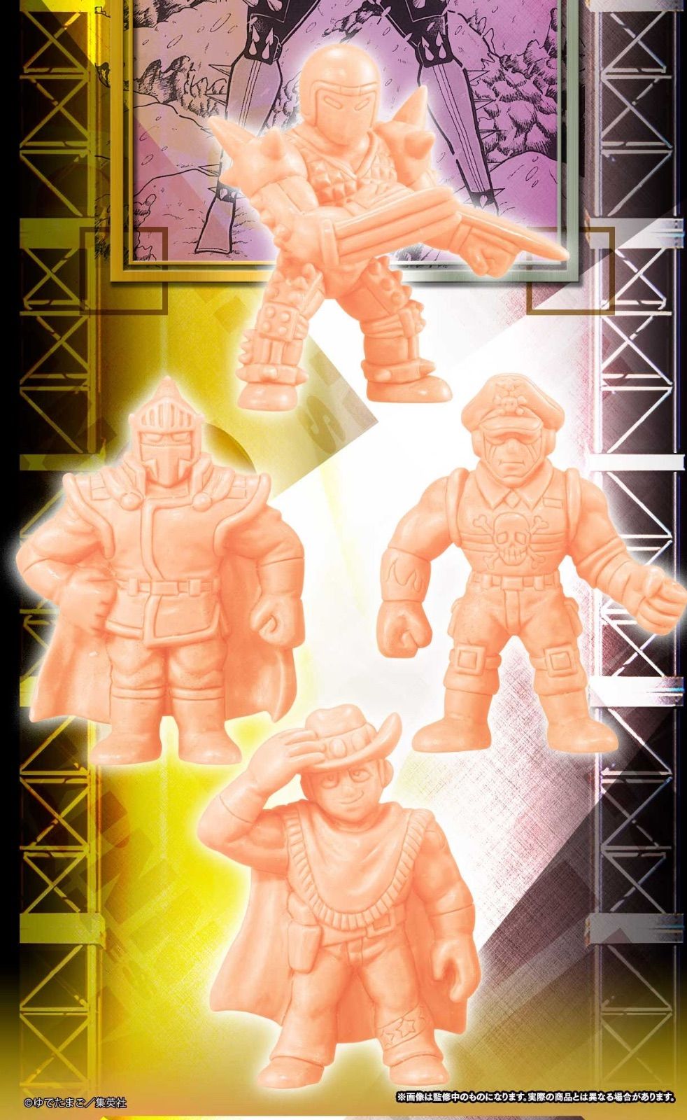 キン肉マン コレクション キンケシプレミアムvol.13