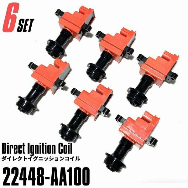  ハイパワーイグニッションコイル 6個セット ステージア C34 RB25DET Late 98 22448-AA100 22448-AA101 エキマニ・フロントパイプ