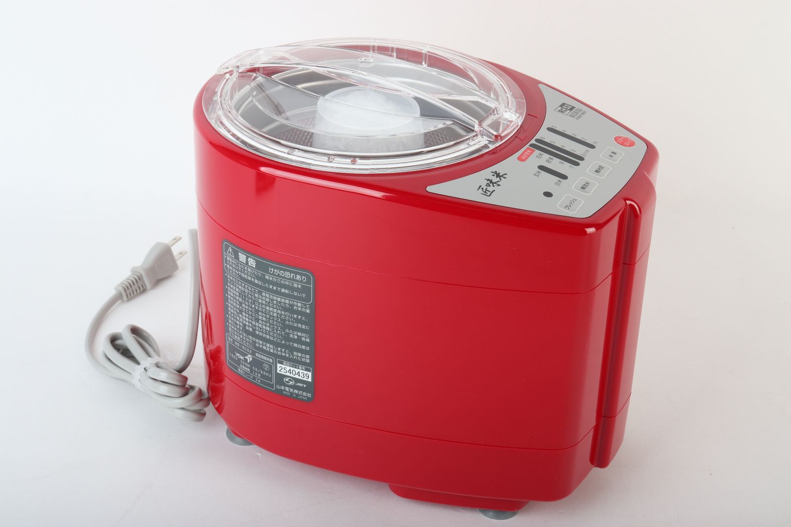 山本電気 家庭用精米機 匠味米 MB RC 52 R ライスクリーナー 製 2512 205