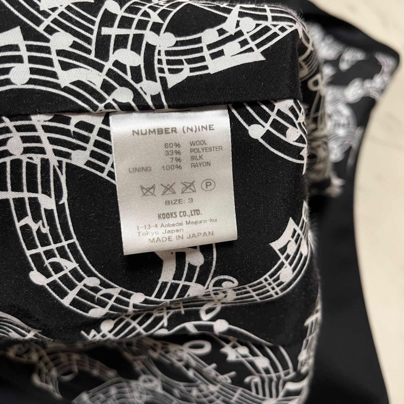 NUMBER (N)INE ナンバーナイン 音符柄ライナー シルク混ウール ジレ
