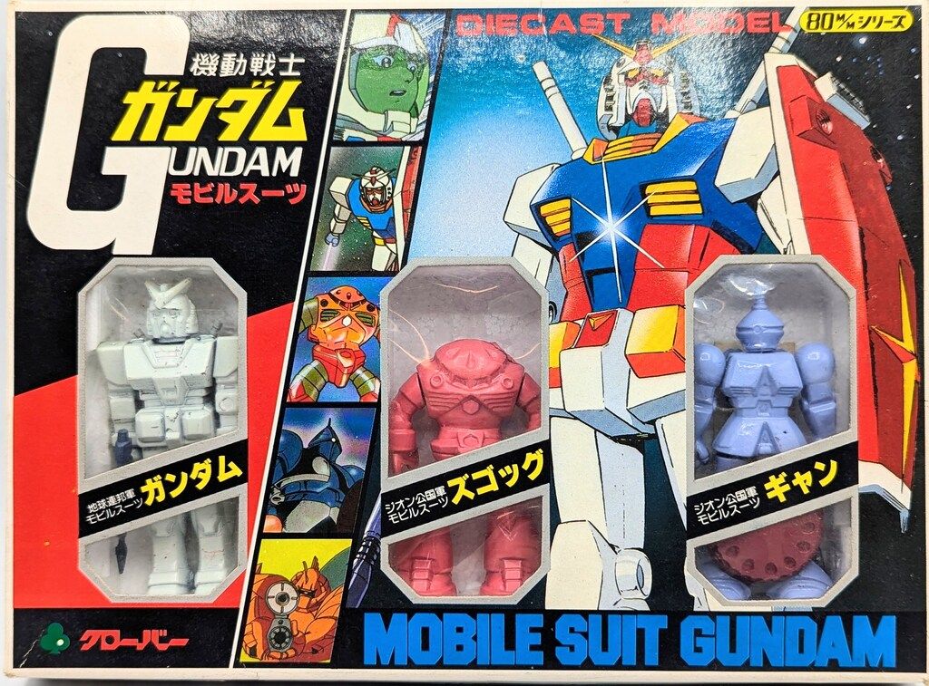 クローバー ダイキャストモデル 80mmシリーズ ガンダムモビルスーツ3体